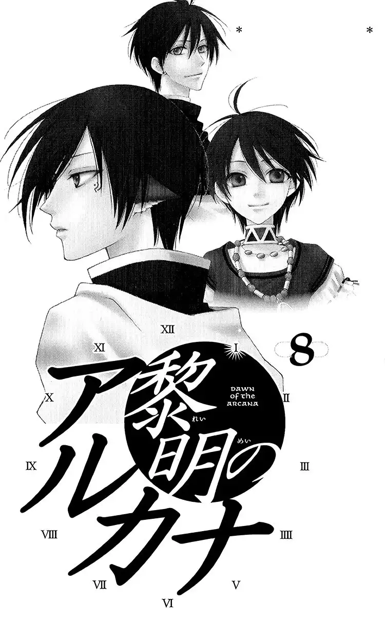 Reimei no Arcana Chapter 28 3